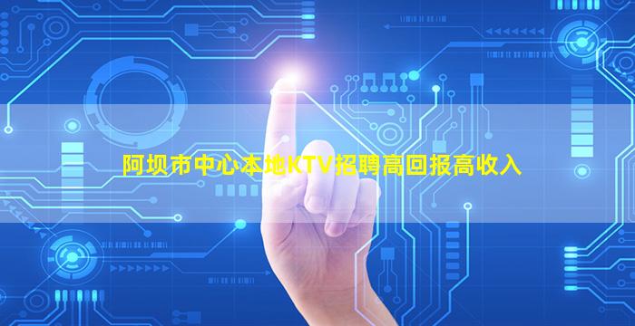 攀枝花酒吧招聘
